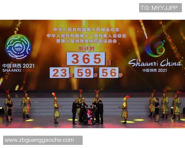 第十五届全运会 全运时刻 辽宁风采：“1234 我爱辽篮”点亮红磡