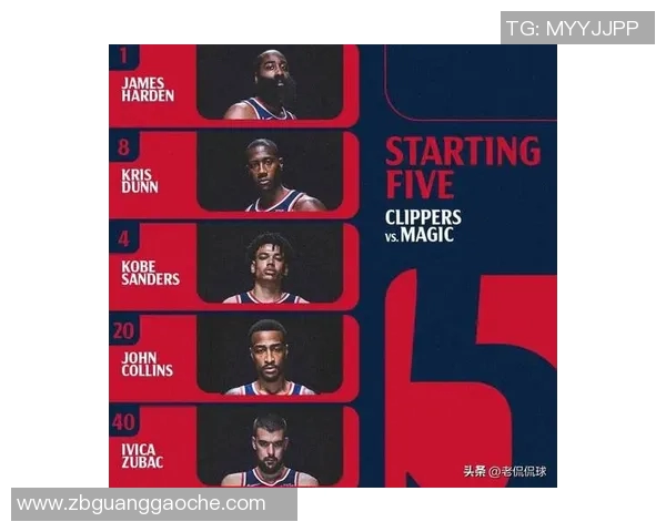 10战9败！快船惨负魔术吞3连败 哈登三节31+5+8祖巴茨14+19