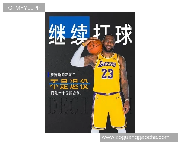 这一波什么水平? 社交媒体晒出与詹姆斯合作拍摄的轩尼诗广告! 这一波什么水平? 社交媒体晒出与詹姆斯合作拍摄的轩尼诗广告!