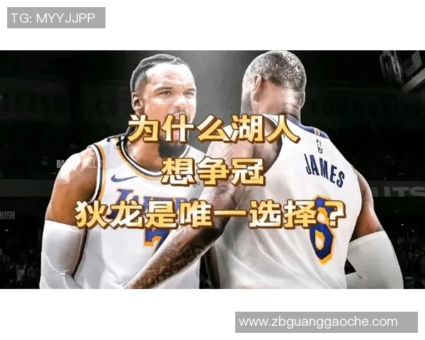 离谱！湖人撩上狄龙！3换1交易方案曝光