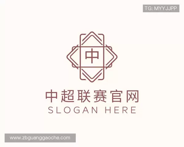 关于中超联赛官网